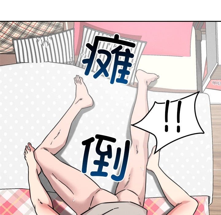 54P - 恋人未满
