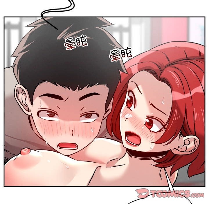 57P - 恋人未满