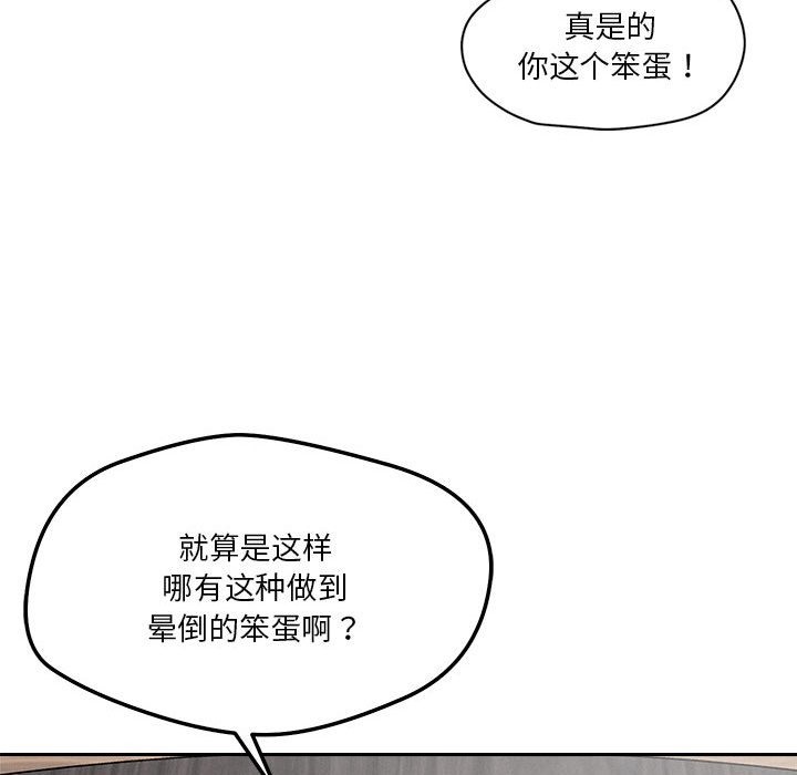 58P - 恋人未满