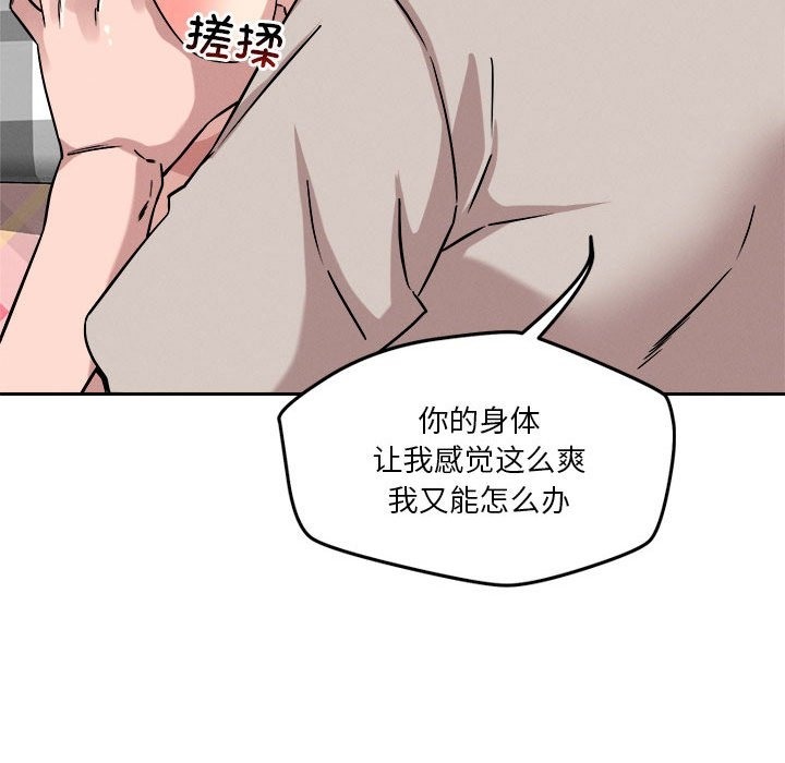 60P - 恋人未满