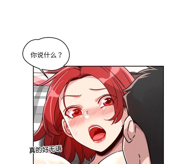 61P - 恋人未满