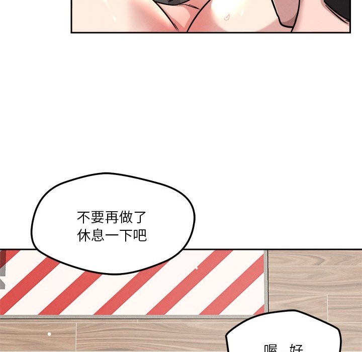 62P - 恋人未满