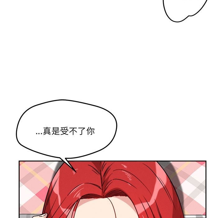 68P - 恋人未满