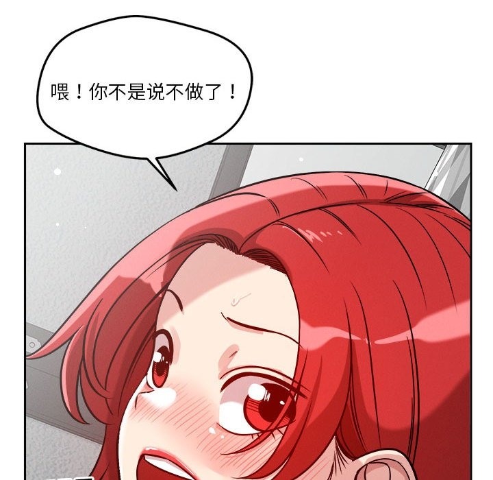 90P - 恋人未满