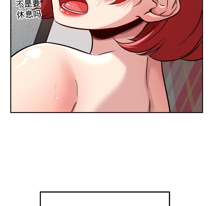 91P - 恋人未满