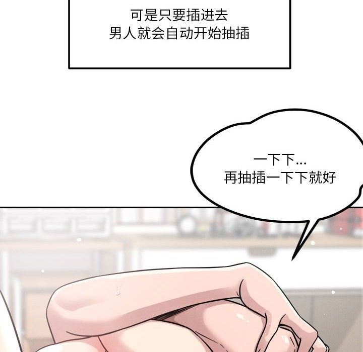 92P - 恋人未满