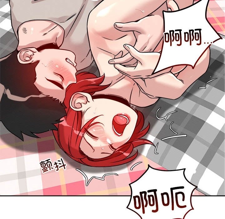 96P - 恋人未满