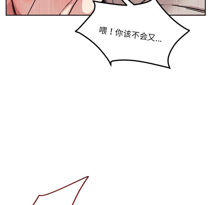 99P - 恋人未满