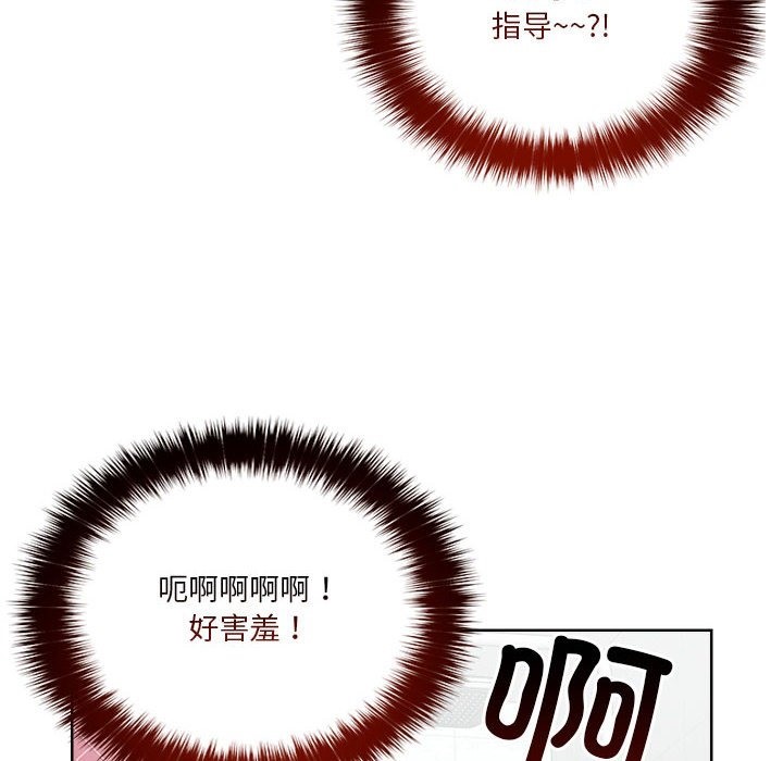 102P - 恋人未满