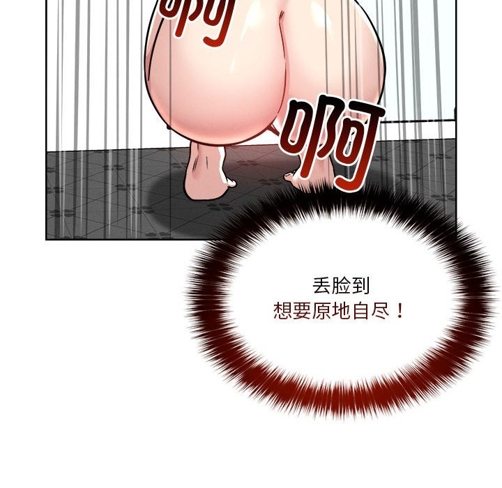 104P - 恋人未满