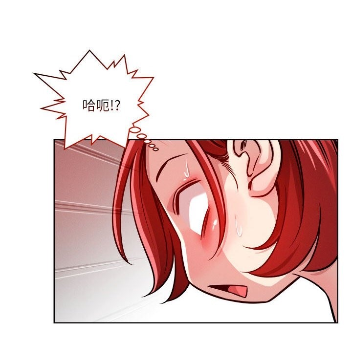 108P - 恋人未满