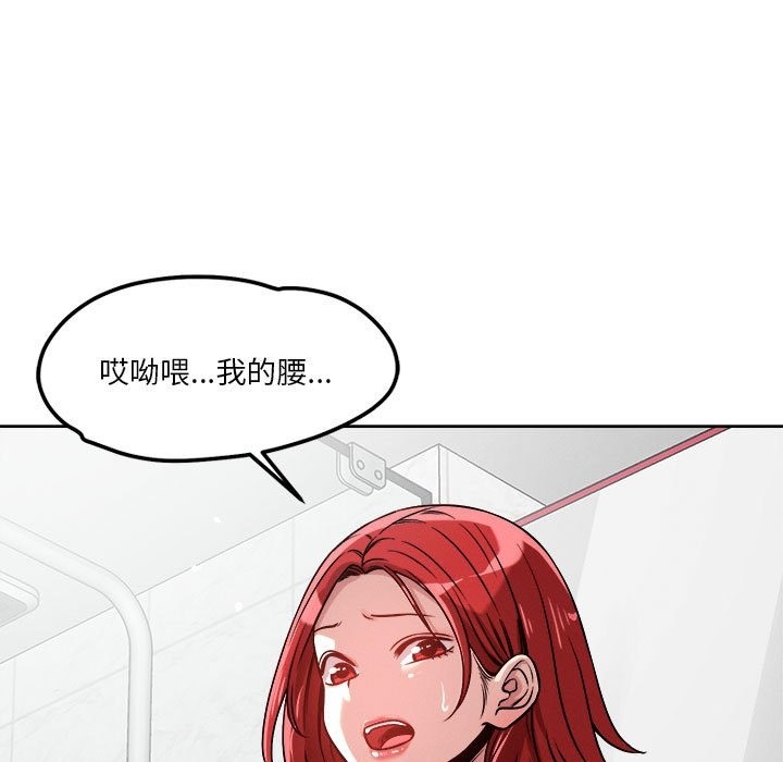 109P - 恋人未满