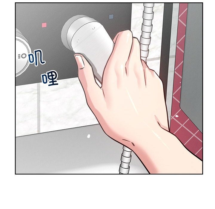 112P - 恋人未满