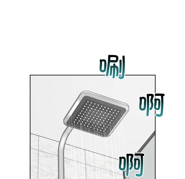 113P - 恋人未满