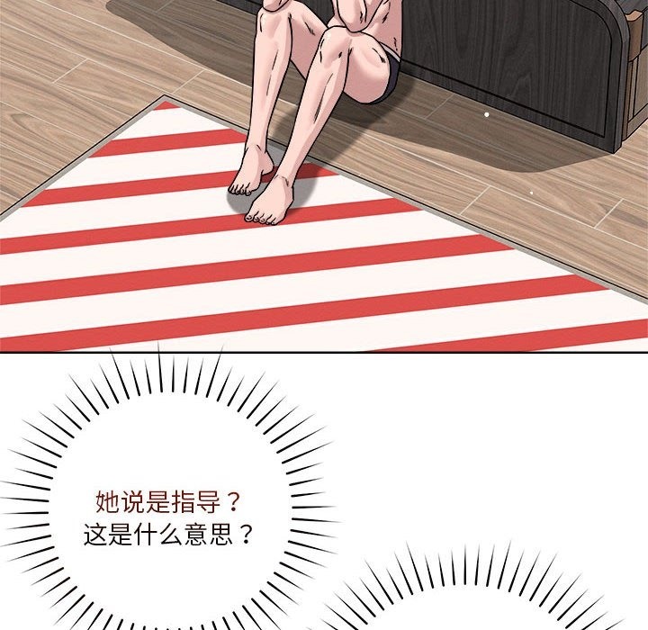 124P - 恋人未满