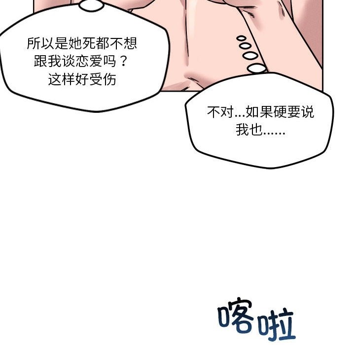 126P - 恋人未满