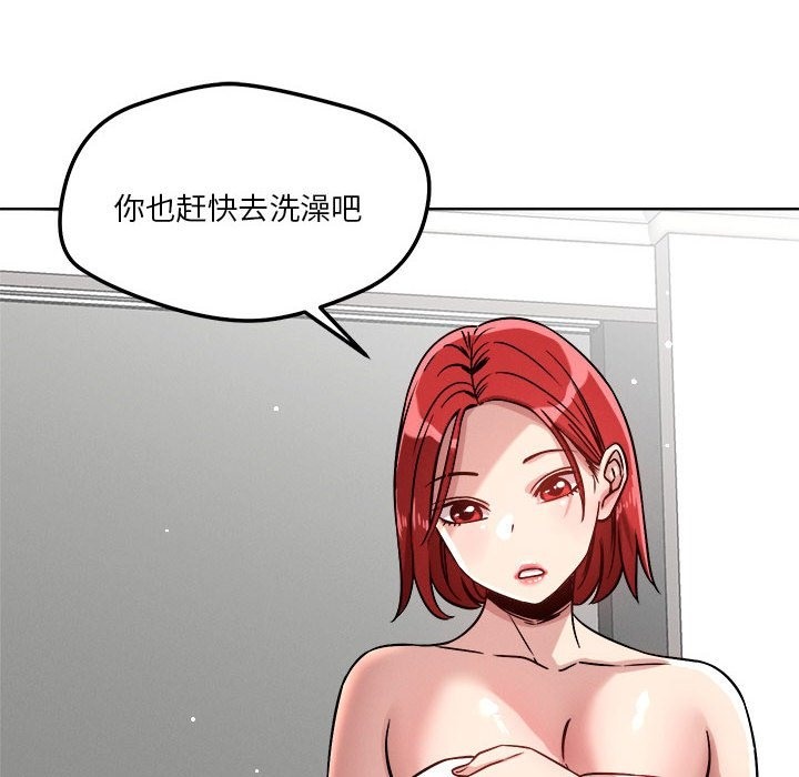 128P - 恋人未满