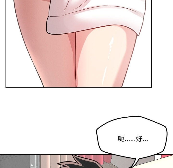 132P - 恋人未满