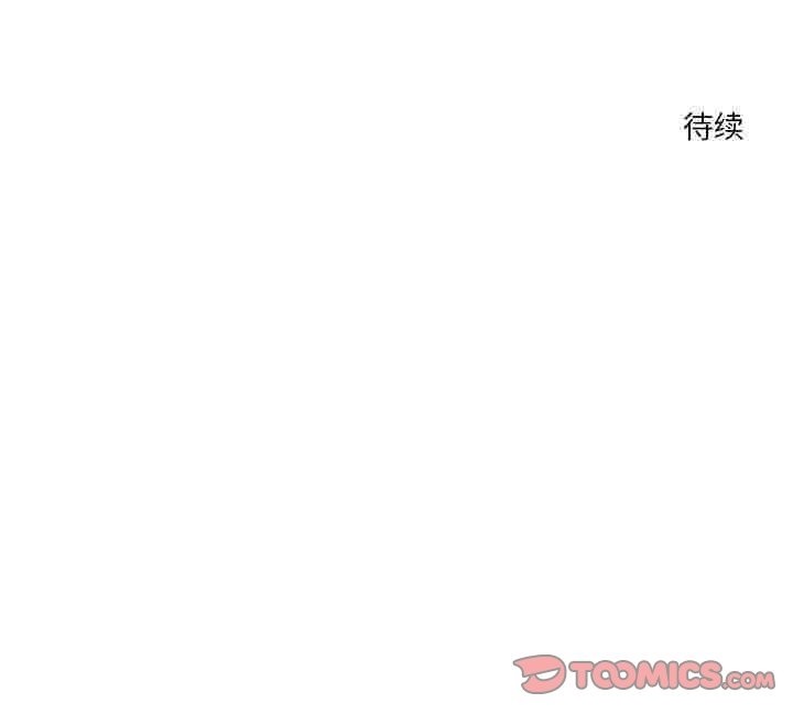 135P - 恋人未满