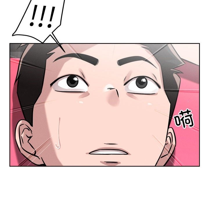 16P - 恋人未满