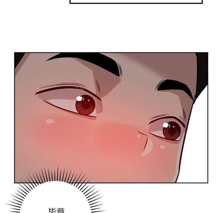 34P - 恋人未满