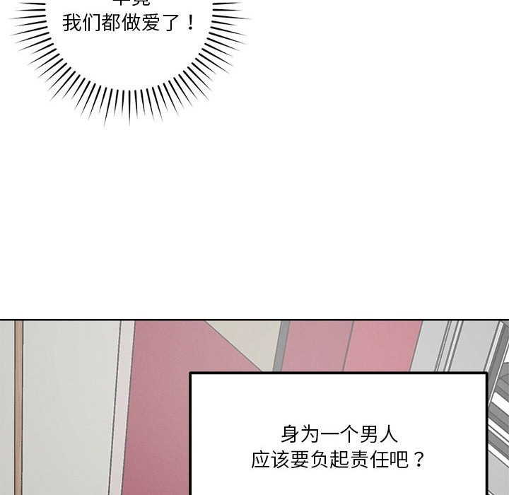 35P - 恋人未满
