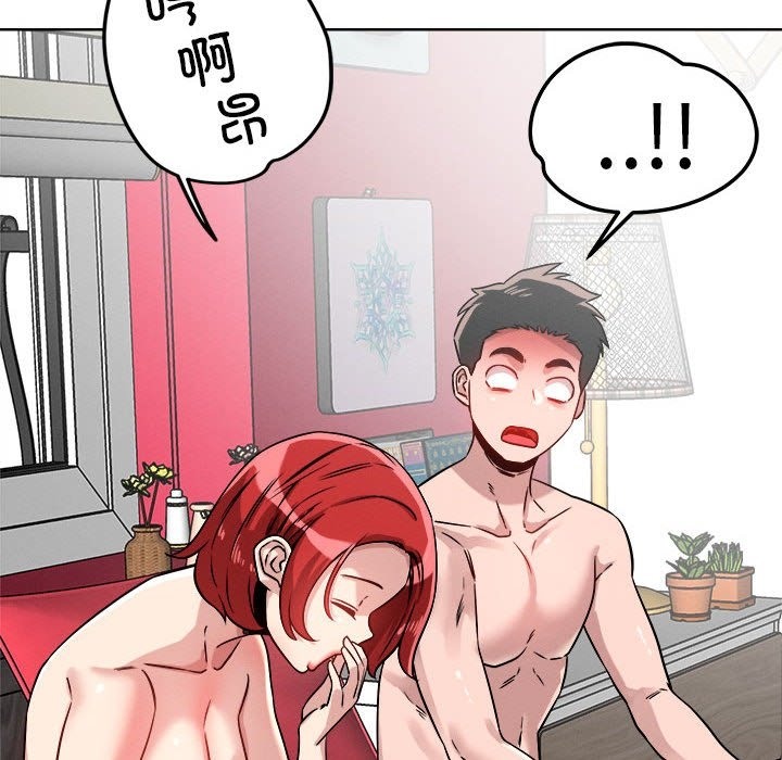 41P - 恋人未满