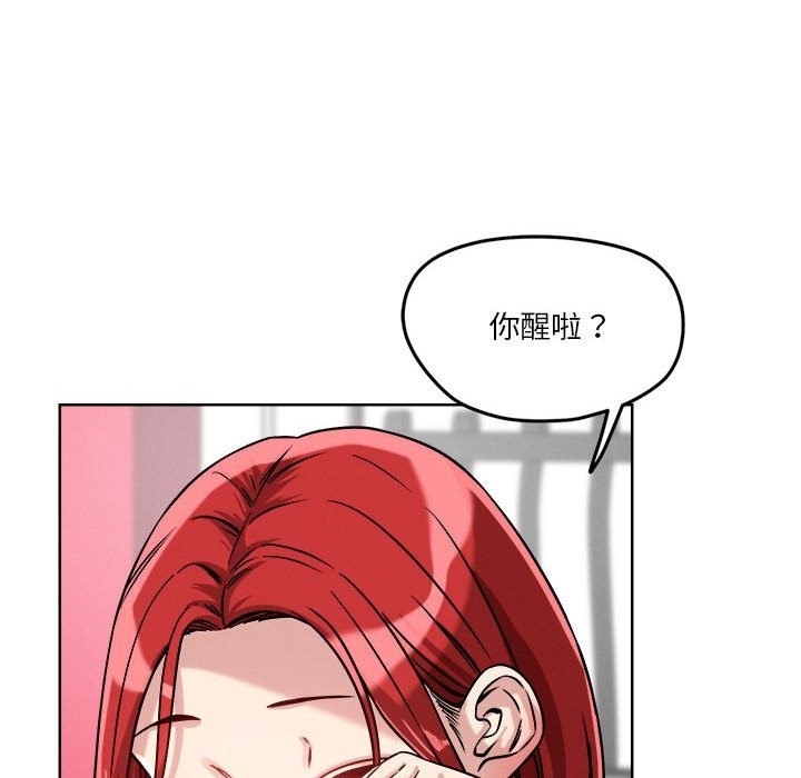 43P - 恋人未满