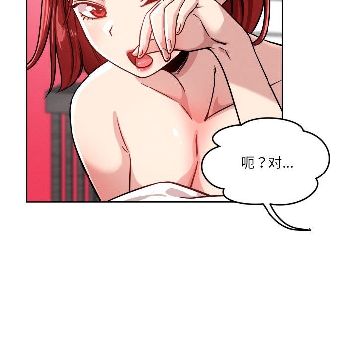 44P - 恋人未满