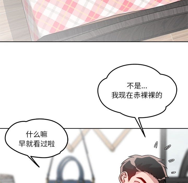 47P - 恋人未满