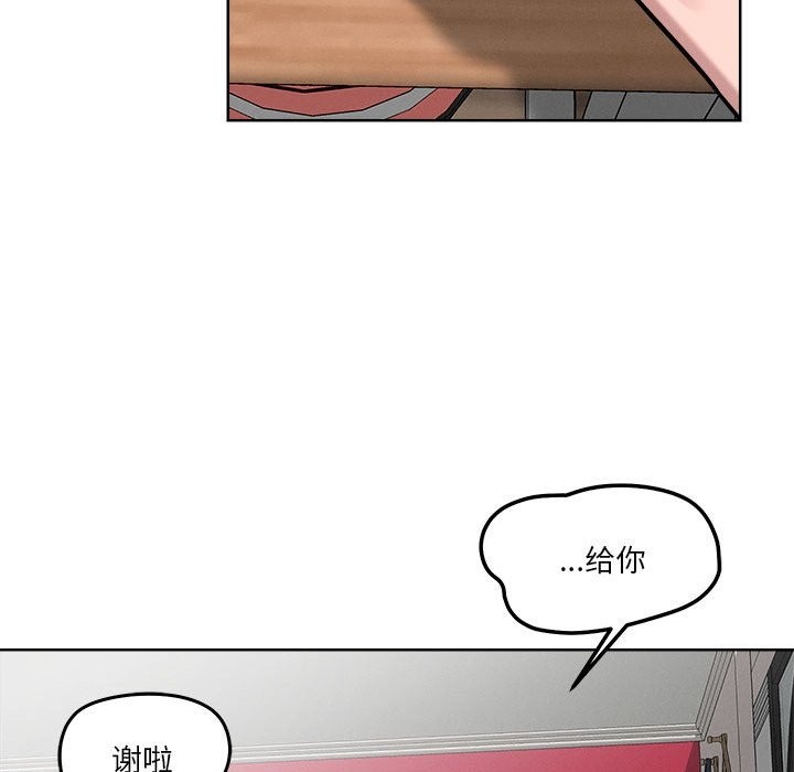 54P - 恋人未满