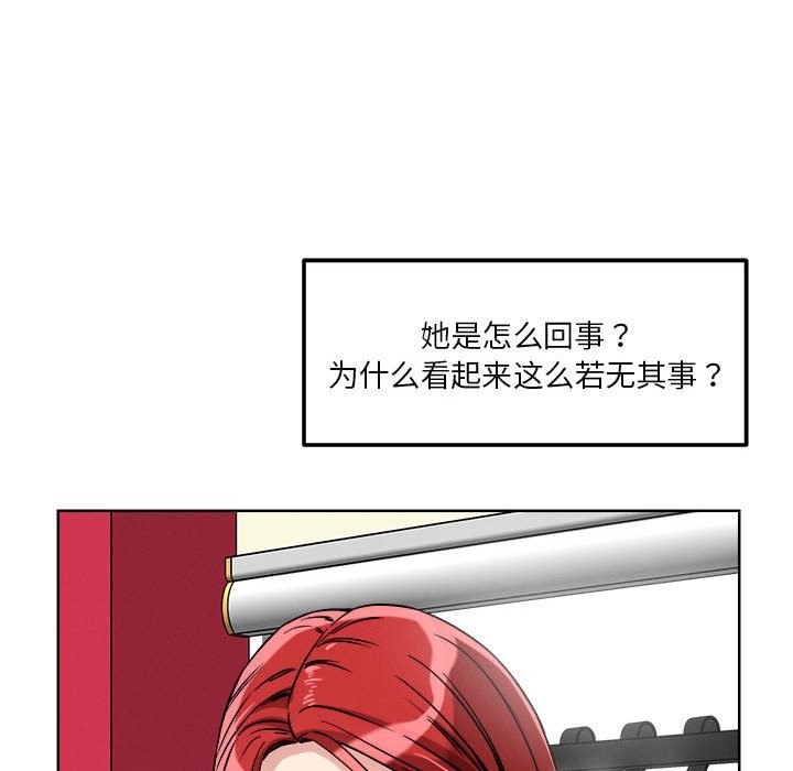 58P - 恋人未满