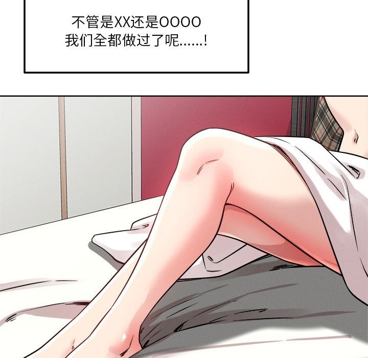 62P - 恋人未满