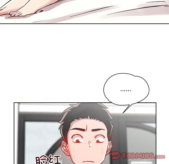 63P - 恋人未满