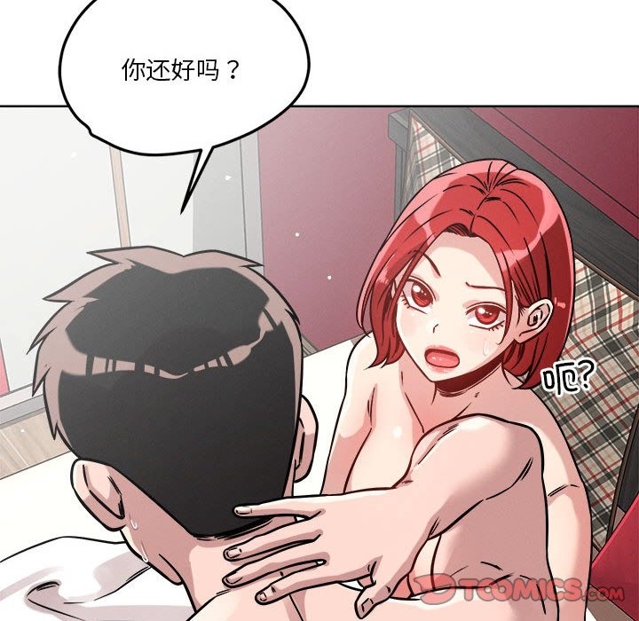 69P - 恋人未满