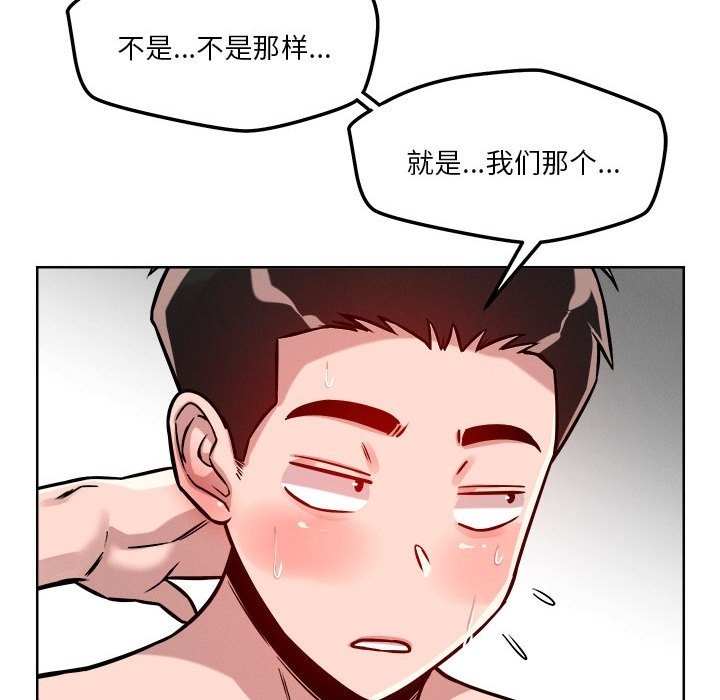 71P - 恋人未满