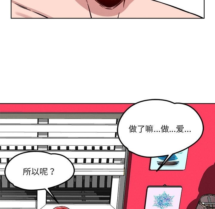 72P - 恋人未满