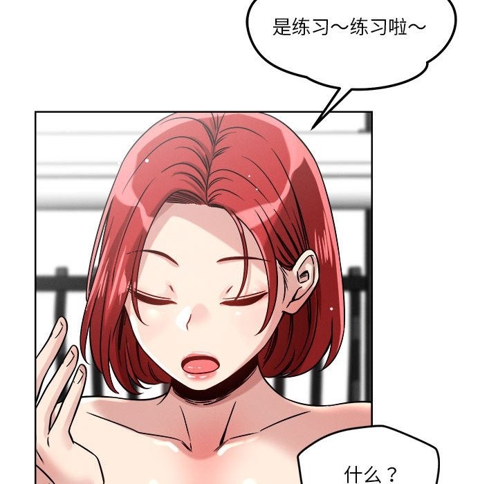 76P - 恋人未满