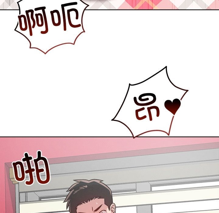 7P - 恋人未满