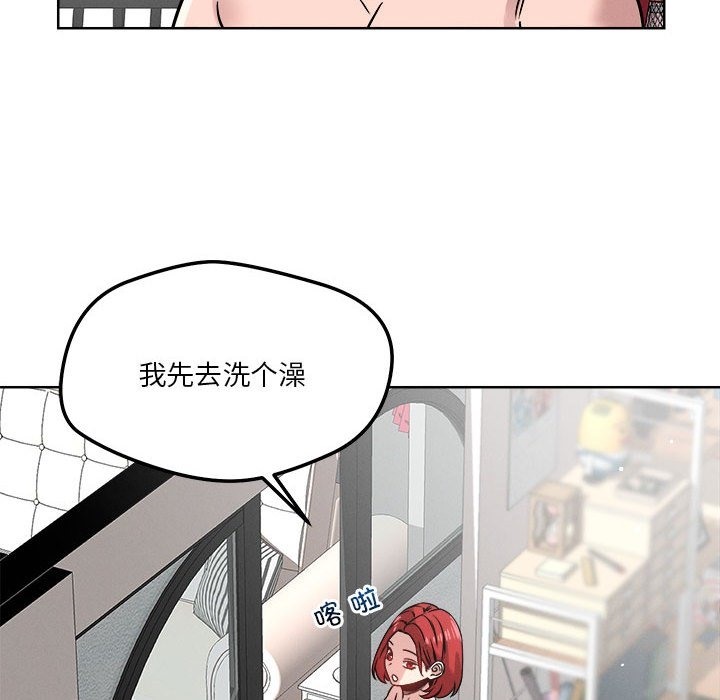 85P - 恋人未满