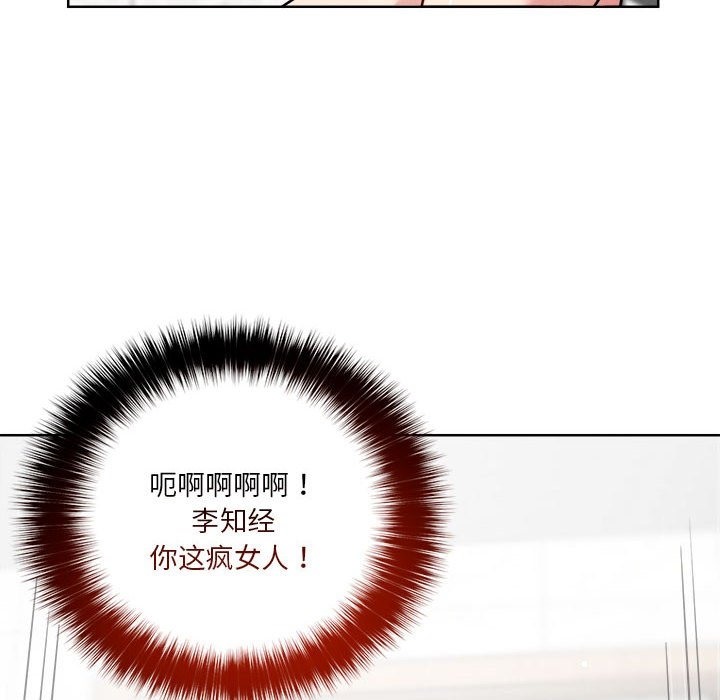 96P - 恋人未满