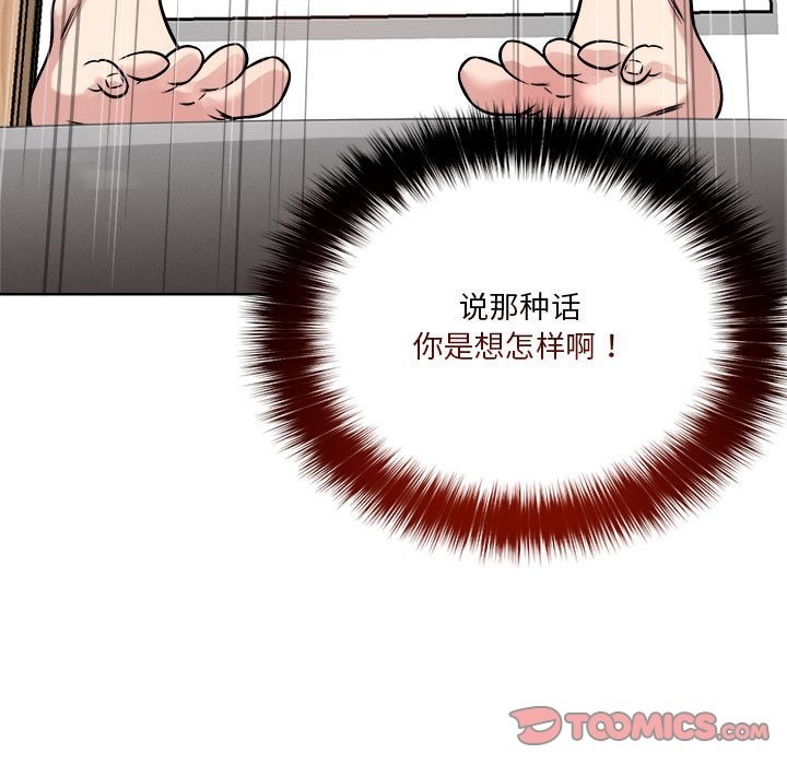 99P - 恋人未满