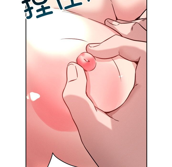 100P - 恋人未满