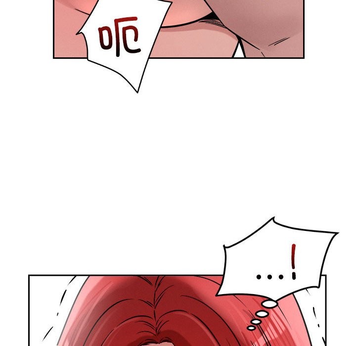 101P - 恋人未满