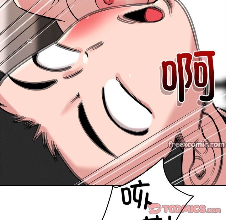 105P - 恋人未满