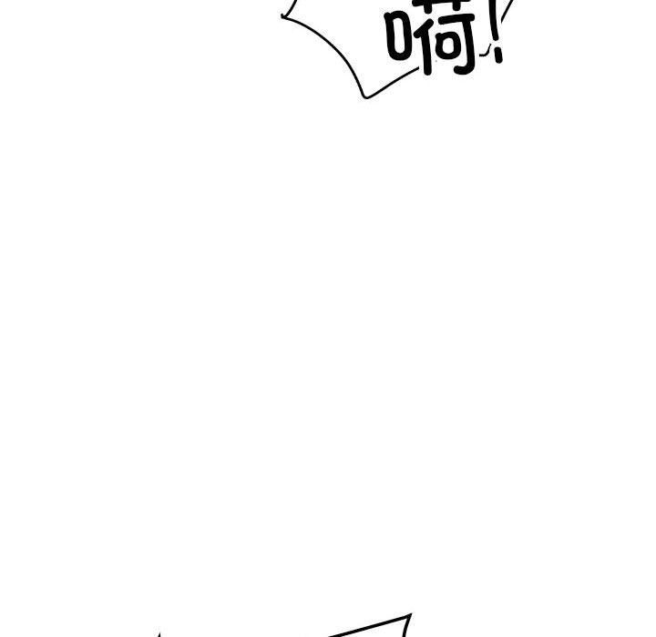 106P - 恋人未满