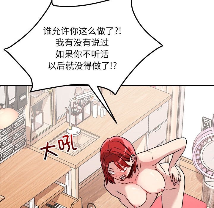 107P - 恋人未满