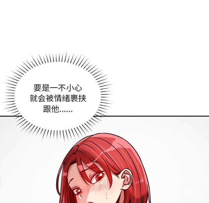 119P - 恋人未满