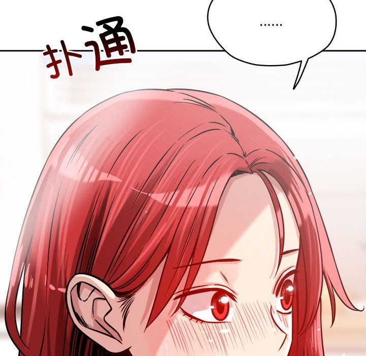 127P - 恋人未满