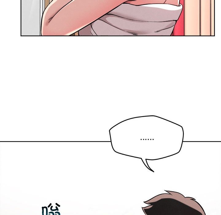 18P - 恋人未满
